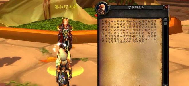 魔兽世界中暗影之井的进入方法是什么？