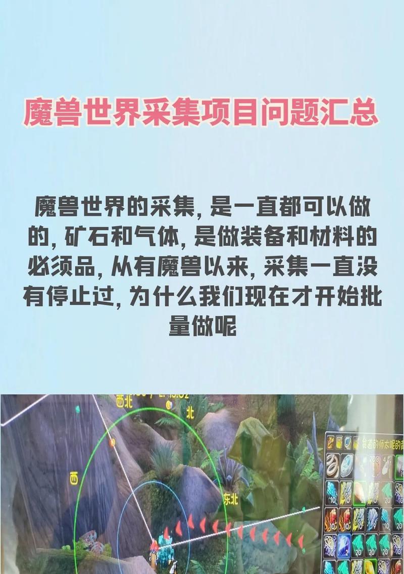 魔兽世界怀旧服中采矿等级如何提升？