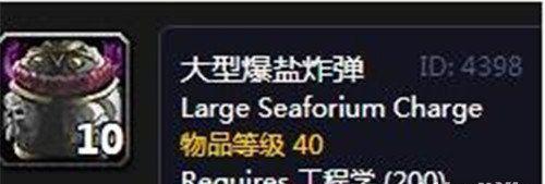 魔兽秘制酱汁制作方法是什么？