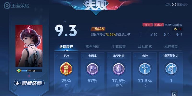 王者荣耀挂机技巧？挂机时需要注意什么？