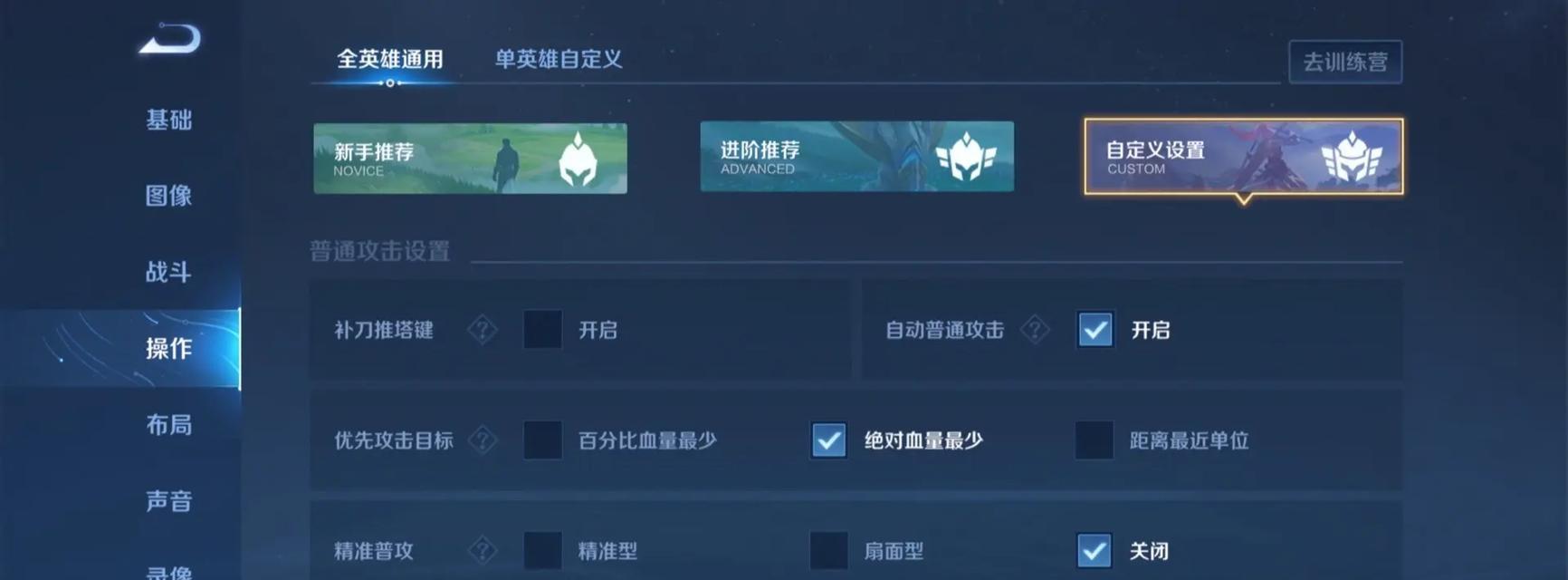 王者荣耀加载缓慢的解决方法是什么？