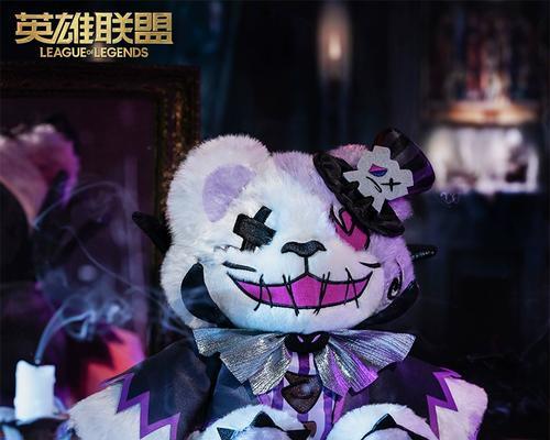 英雄联盟中如何获得毛绒绒？