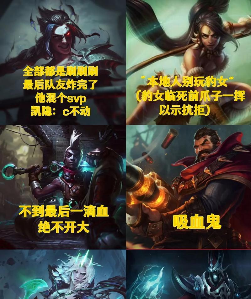在英雄联盟中蹲着打游戏的人叫什么？这种行为有何影响？