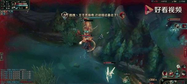 在英雄联盟中蹲着打游戏的人叫什么？这种行为有何影响？