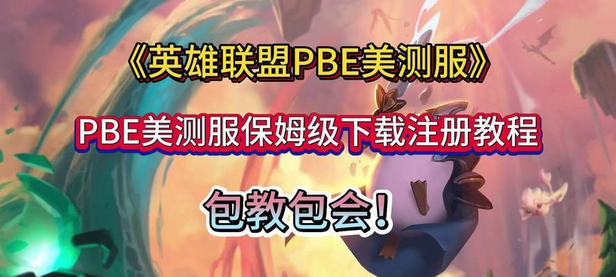 下载英雄联盟最快的方式是什么？哪种下载方法更高效？