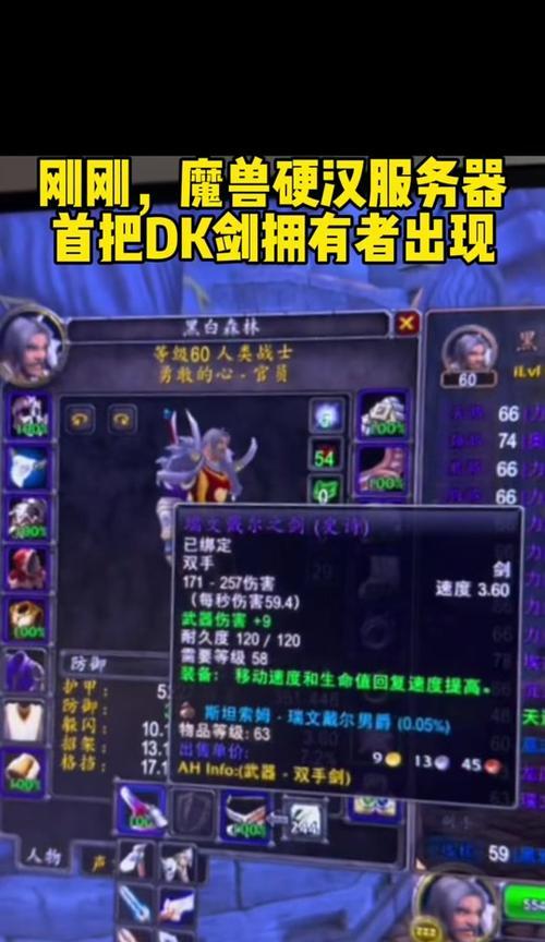 时光徽章使用方法是什么？如何在魔兽世界中使用时光徽章？