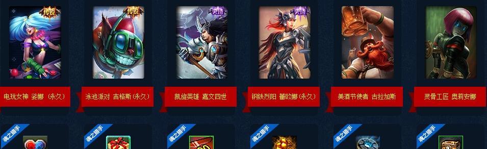英雄联盟cdkey获取途径有哪些？