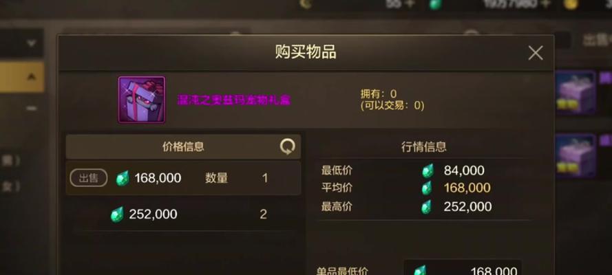 魔兽世界自动拍卖装备的设置方法是什么？