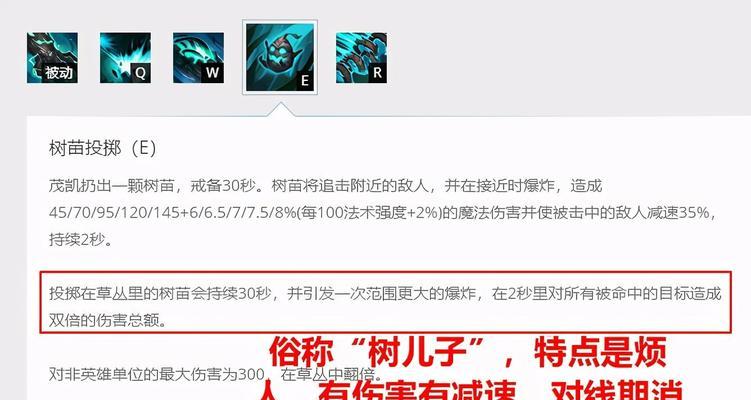 英雄联盟中技能名称的具体含义是什么？