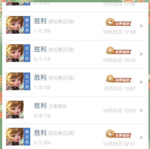 孙膑在王者荣耀中如何配合队友克制敌方英雄？