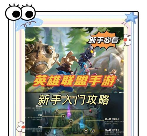 在英雄联盟中如何与游戏外的玩家沟通？有哪些沟通工具推荐？