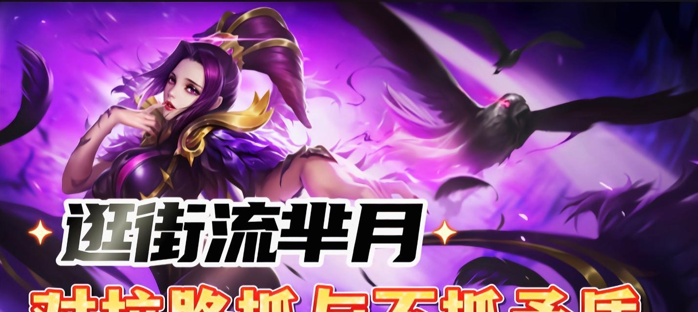 在英雄联盟中如何对抗芈月？芈月的弱点是什么？