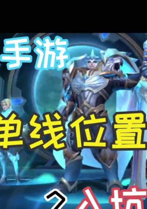 英雄联盟手游沙蟹发光效果如何触发？