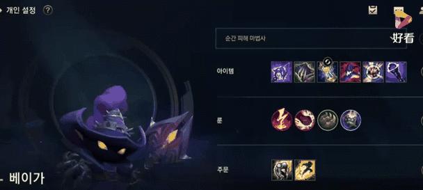 英雄联盟无限火力模式下触手如何操作？