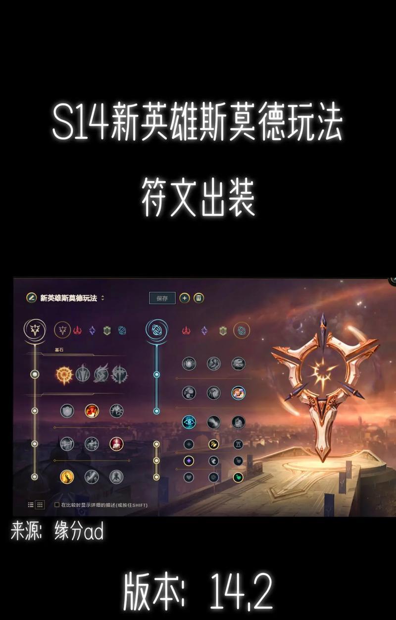 英雄联盟无限火力模式下触手如何操作？