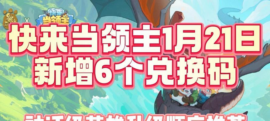 英雄联盟端游新英雄如何领取？领取新英雄的步骤是什么？
