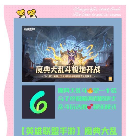 英雄联盟端游新英雄如何领取？领取新英雄的步骤是什么？