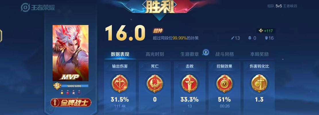 王者荣耀孙策技能更新后有哪些变化？