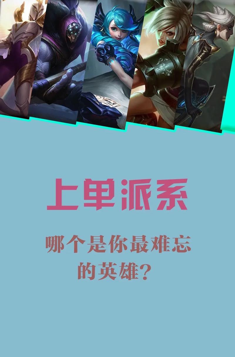 英雄联盟中以苟姓命名的英雄有哪些？