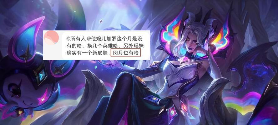 英雄联盟中以苟姓命名的英雄有哪些？