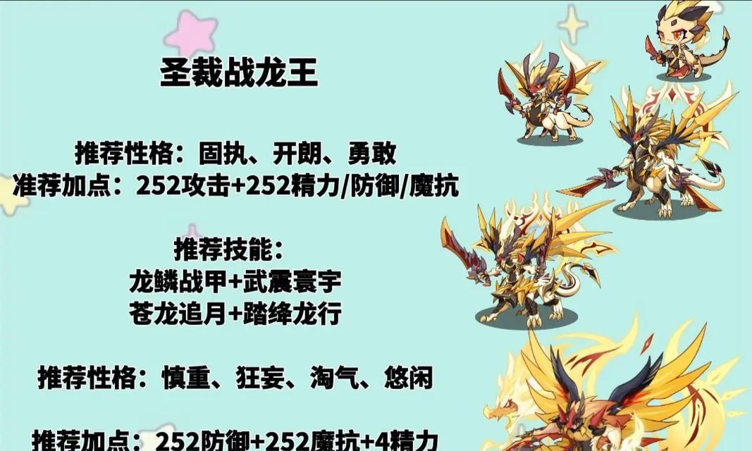 洛克王国卡极品奉神如何获得？获得方法有哪些？