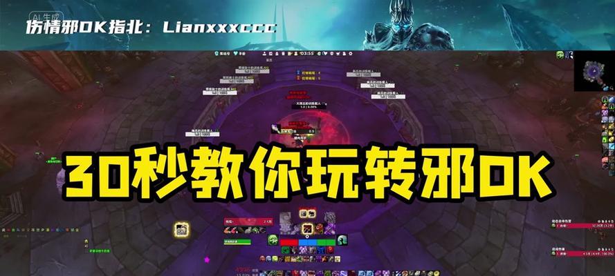 魔兽视距调节宏如何设置？设置后有哪些好处？