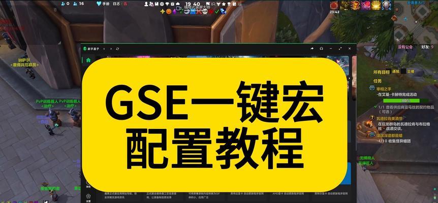 魔兽视距调节宏如何设置？设置后有哪些好处？