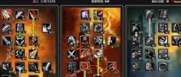 魔兽战士快速升级的方法是什么？