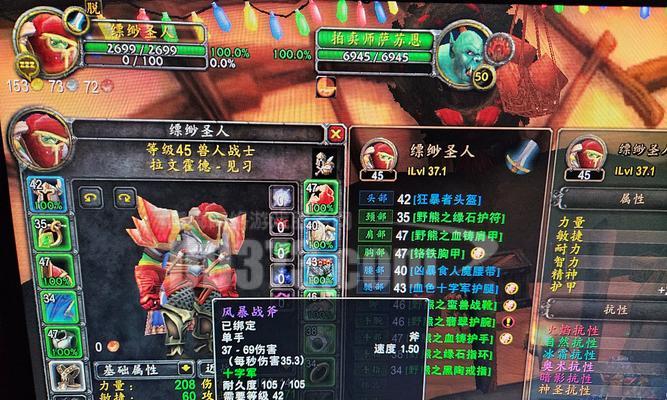 魔兽战士快速升级的方法是什么？
