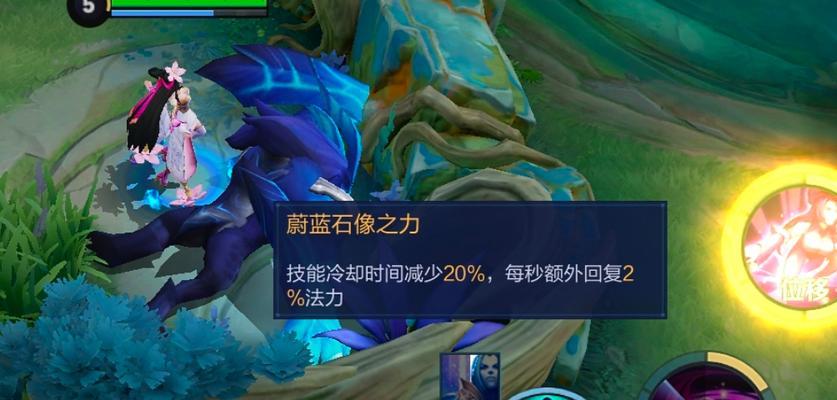 王者荣耀什么是拿蓝？拿蓝对英雄有何增益效果？