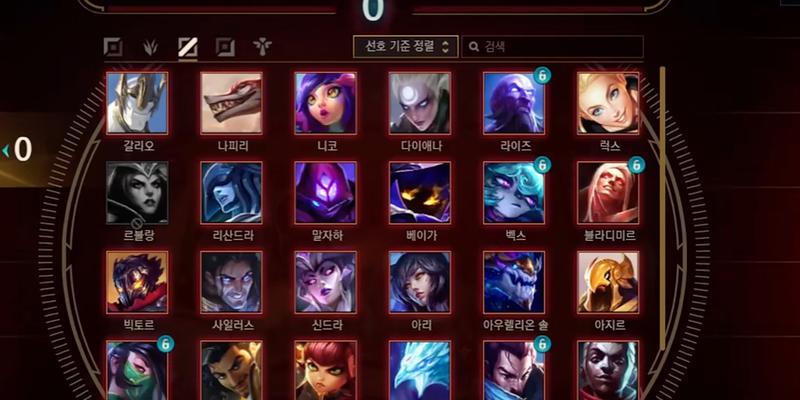英雄联盟中紫色和绿色代表什么？