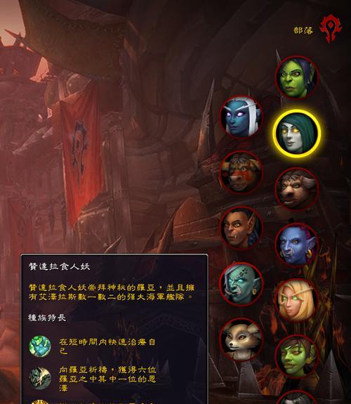 魔兽新版本同盟种族解锁条件是什么？