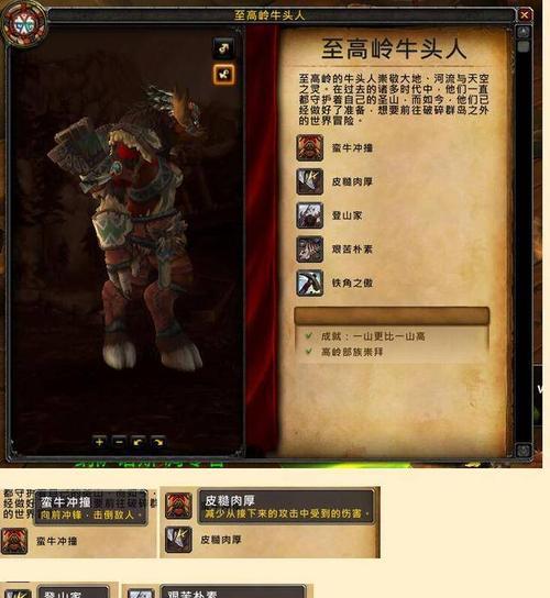 魔兽新版本同盟种族解锁条件是什么？