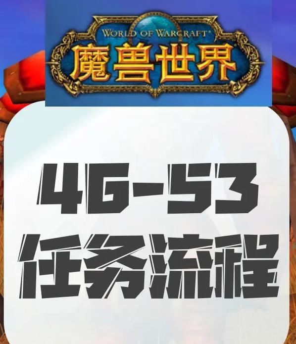 在魔兽世界中如何显示任务？显示任务的方法是什么？