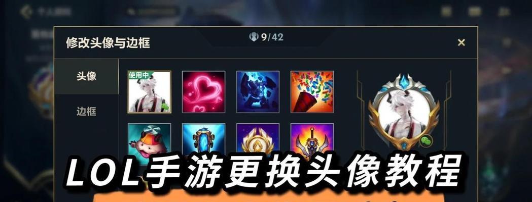 美版英雄联盟如何删除？删除后如何重新安装？