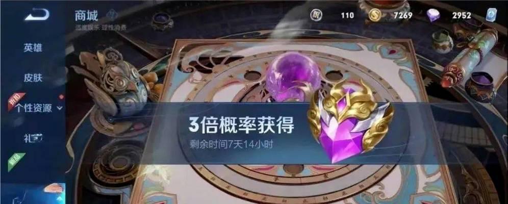 王者荣耀中水晶应该如何购买？