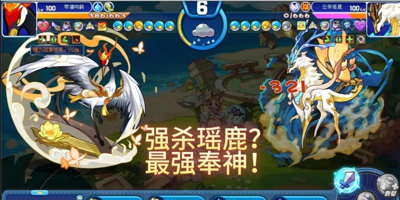 洛克王国天梯速度加点策略？