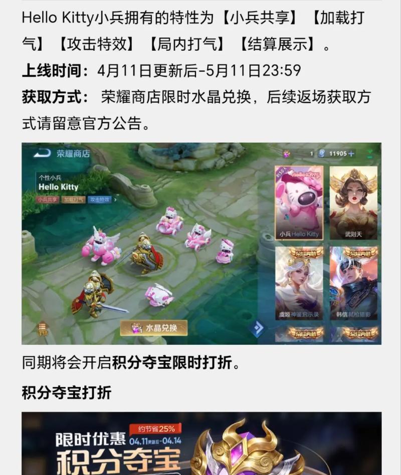 王者荣耀兑奖码使用方法是什么？