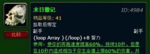 魔兽世界樱雪版本如何进行更新？