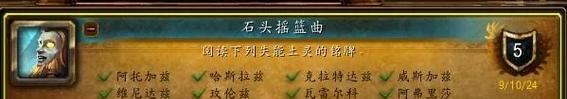 魔兽世界中翻土的正确方法是什么？翻土有什么好处？