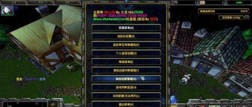 魔兽争霸灾难世界联机设置步骤是什么？