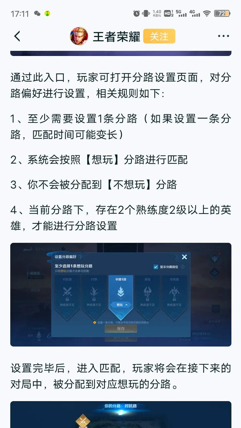 王者荣耀匹配机制是如何工作的？