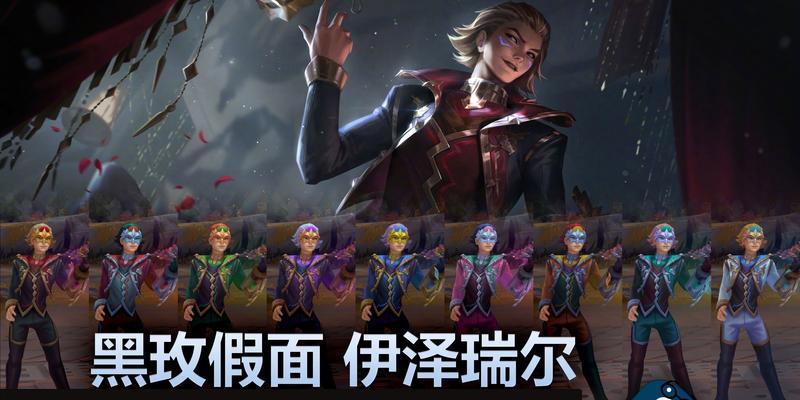 瑞尔在英雄联盟中的语音如何激活？使用方法是什么？