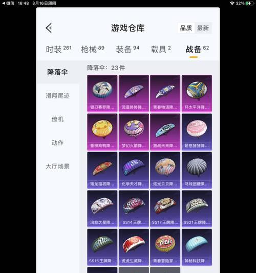 英雄联盟在沙特服务器如何游玩？沙特服务器的特点是什么？