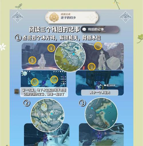 雪山地下城洞口进入方法？有哪些步骤？