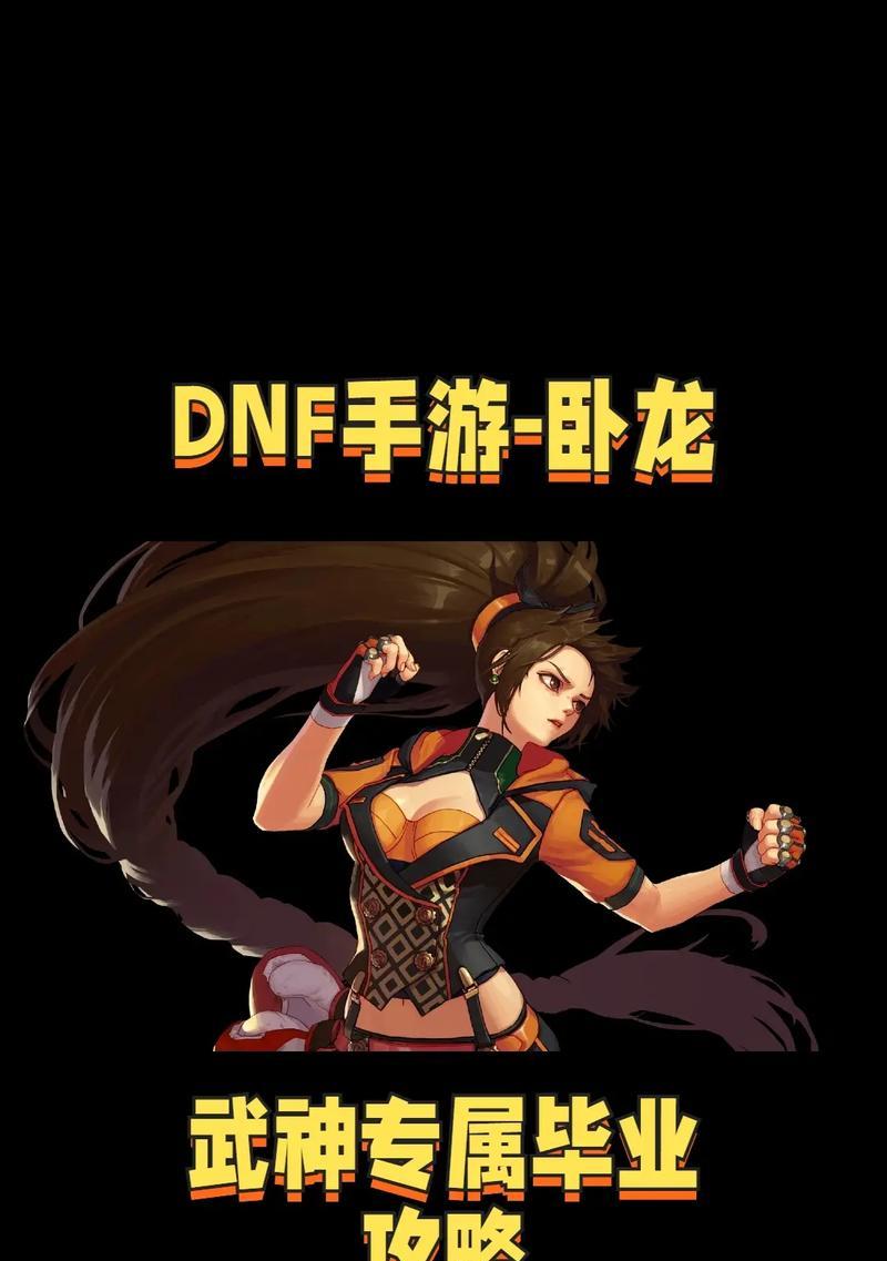 地下城武神职业应选择哪些属性？属性选择对战斗有何影响？