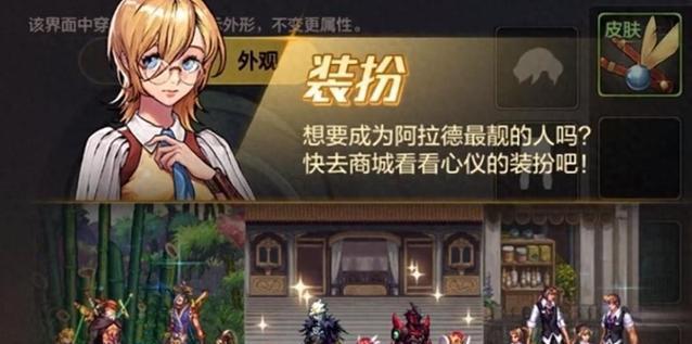 DNF追忆天空合成方法是什么？需要哪些材料？