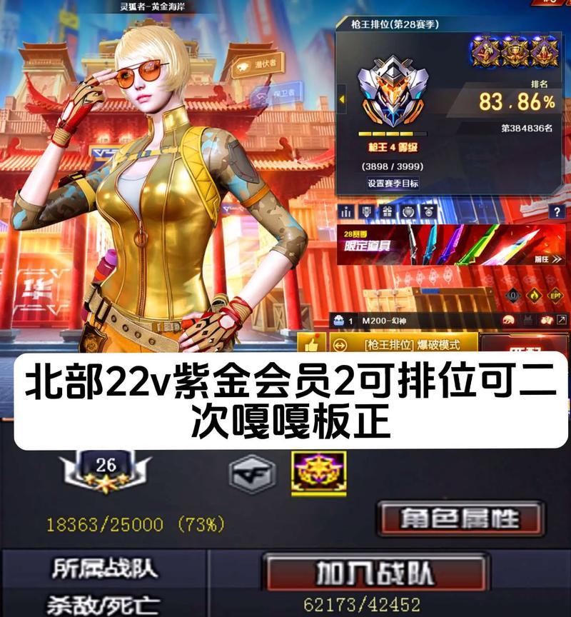 cf手游最新评分是多少？玩家反馈如何？