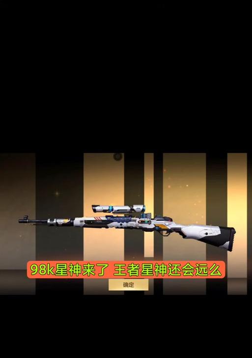 CF美杜莎星神价格是多少？如何购买？