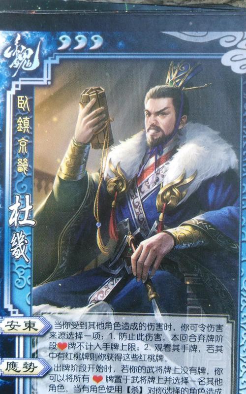 三国杀中哪些武将值得投资？